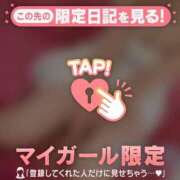 ヒメ日記 2025/04/17 16:46 投稿 ネム マテリアル