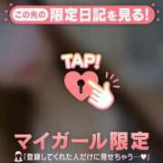 ヒメ日記 2025/04/20 15:16 投稿 ネム マテリアル