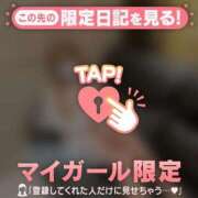 ヒメ日記 2025/05/03 18:01 投稿 ネム マテリアル