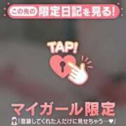 ヒメ日記 2025/05/04 14:01 投稿 ネム マテリアル