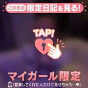 ヒメ日記 2025/05/07 23:01 投稿 ネム マテリアル