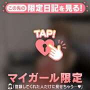 ヒメ日記 2025/05/09 05:46 投稿 ネム マテリアル