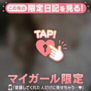 ヒメ日記 2025/05/09 23:16 投稿 ネム マテリアル