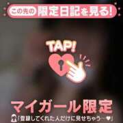 ヒメ日記 2025/05/11 22:16 投稿 ネム マテリアル