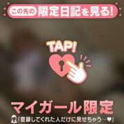 ヒメ日記 2025/05/24 16:46 投稿 ネム マテリアル