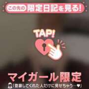 ヒメ日記 2025/05/30 00:31 投稿 ネム マテリアル