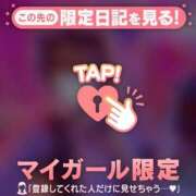 ヒメ日記 2025/05/31 18:01 投稿 ネム マテリアル