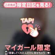 ヒメ日記 2025/06/02 00:01 投稿 ネム マテリアル