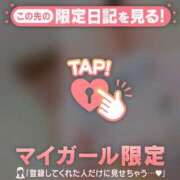 ヒメ日記 2025/06/05 00:16 投稿 ネム マテリアル