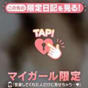 ヒメ日記 2025/06/05 10:01 投稿 ネム マテリアル