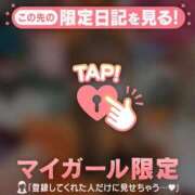 ヒメ日記 2025/06/14 03:16 投稿 ネム マテリアル