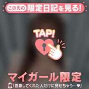 ヒメ日記 2025/07/28 21:16 投稿 ネム マテリアル