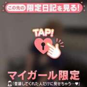 ヒメ日記 2025/07/29 14:46 投稿 ネム マテリアル