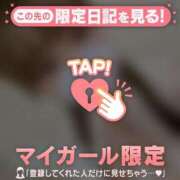 ヒメ日記 2025/08/03 17:46 投稿 ネム マテリアル