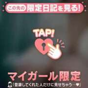 ヒメ日記 2025/09/11 02:01 投稿 ネム マテリアル