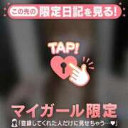 ネム おれい?? マテリアル