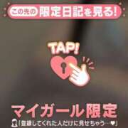 ヒメ日記 2025/03/30 23:01 投稿 エリ マテリアル