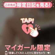 ヒメ日記 2025/04/04 13:31 投稿 エリ マテリアル