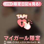 ヒメ日記 2025/05/12 16:01 投稿 エリ マテリアル