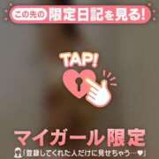 ヒメ日記 2025/05/12 18:31 投稿 エリ マテリアル