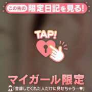 ヒメ日記 2025/05/13 15:31 投稿 エリ マテリアル