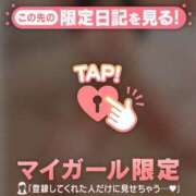 エリ 感謝? マテリアル