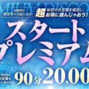 ヒメ日記 2025/05/03 14:26 投稿 みおり マリアージュ大宮