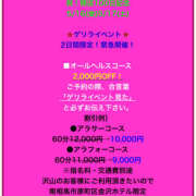 ヒメ日記 2025/05/17 14:00 投稿 かなめ 花嫁気分相馬・南相馬店