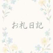 ヒメ日記 2025/09/12 00:00 投稿 かなめ 花嫁気分相馬・南相馬店