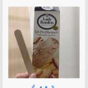 ヒメ日記 2025/08/14 20:30 投稿 椛 浜松人妻援護会