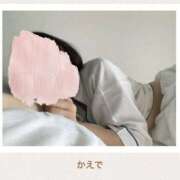 ヒメ日記 2025/12/26 08:26 投稿 椛 浜松人妻援護会