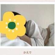 椛 このあと 浜松人妻援護会