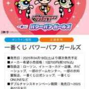 ヒメ日記 2025/04/19 16:21 投稿 蘭◇らん 人妻吐息