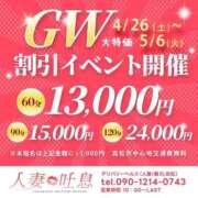 ヒメ日記 2025/05/03 10:02 投稿 蘭◇らん 人妻吐息