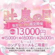 ヒメ日記 2025/05/10 18:31 投稿 蘭◇らん 人妻吐息