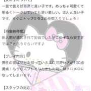 ヒメ日記 2025/05/24 13:21 投稿 蘭◇らん 人妻吐息