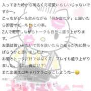 ヒメ日記 2025/05/24 14:21 投稿 蘭◇らん 人妻吐息