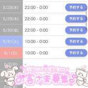 ヒメ日記 2025/05/26 20:51 投稿 蘭◇らん 人妻吐息