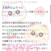 ヒメ日記 2025/07/28 01:31 投稿 蘭◇らん 人妻吐息