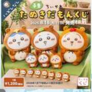 ヒメ日記 2025/08/09 10:10 投稿 蘭◇らん 人妻吐息