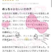 ヒメ日記 2025/09/14 22:32 投稿 蘭◇らん 人妻吐息