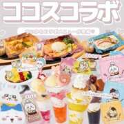 ヒメ日記 2025/09/30 20:02 投稿 蘭◇らん 人妻吐息