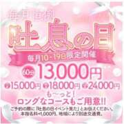 ヒメ日記 2025/10/10 10:36 投稿 蘭◇らん 人妻吐息