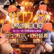 ヒメ日記 2025/10/10 21:21 投稿 蘭◇らん 人妻吐息