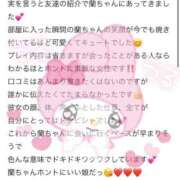 ヒメ日記 2025/10/19 10:51 投稿 蘭◇らん 人妻吐息