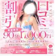 ヒメ日記 2025/10/20 18:34 投稿 蘭◇らん 人妻吐息