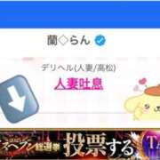 ヒメ日記 2025/11/01 10:23 投稿 蘭◇らん 人妻吐息