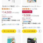 ヒメ日記 2025/11/03 12:24 投稿 蘭◇らん 人妻吐息