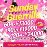 ヒメ日記 2025/11/09 11:58 投稿 蘭◇らん 人妻吐息