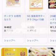 ヒメ日記 2025/11/16 15:11 投稿 蘭◇らん 人妻吐息